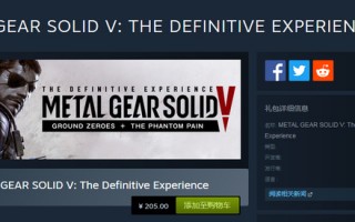  合金装备5 steam,火花塞上R和S的区别？