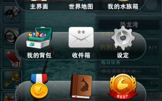  钓鱼发烧友圣诞活动,奶块圣诞钓竿有什么用？