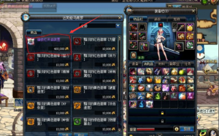  dnf装备怎么搭配伤害高,dnf如何堆独立与属强让伤害最大化？