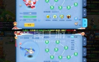  ,神武手游绑定身份证怎么解除？