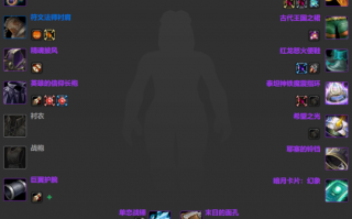  魔兽世界bis装备查询,怎样查询商品价格？
