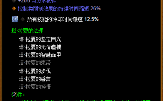  暗黑3魔法装备掉落率,暗黑3魔法师武器,选择双手武器呢，还是单手+副手呢？