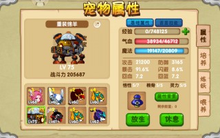  造梦西游ol修改掉落,造梦西游ol至尊碎片合成武器？