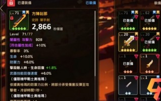  死骑套装幻化,坎公骑冠剑紫币有什么用？