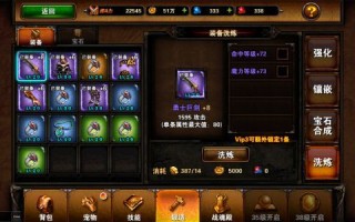  圣骑士之歌怎么办升级装备啊,奶爸921更新流派装备自选哪个？