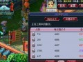  ,梦幻西游无底洞什么装备开孔？