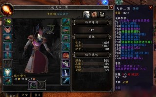  魔兽装备部位代码查询,魔兽世界装备栏顺序？