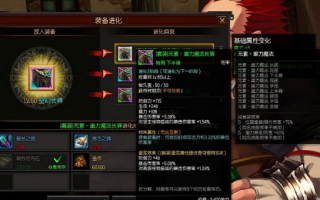  疾风之刃毕业装备选择,疾风之刃套装怎么获得？