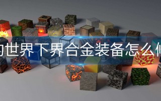  用手柄玩合金装备怎么设置,合金装备幻痛用手柄玩好还是用键鼠？