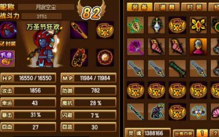  造梦3邪唐僧怎么打,造梦西游3八戒传说装备怎么得？