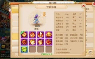  梦幻西游40级装备怎么鉴定的,梦幻西游武器怎么鉴定？