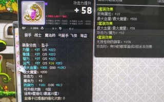  一套冒险岛极品装备要多少钱,冒险岛平民装备攻略？