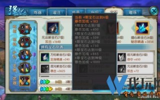 诛仙3青云什么装备最好看,诛仙3青云武器哪个好看？
