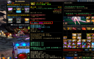  dnf给装备打孔找谁打,dnf耳环怎么打孔？