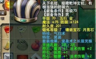  dnf69是什么装备,69级端游魔王寨装备怎么选？