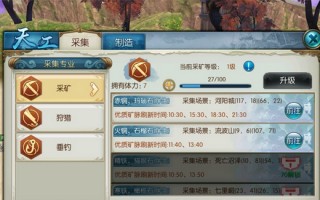  诛仙3哪些装备能用元魂环打,谁，有杀手，特工，特种兵死后重生在校园的小说？