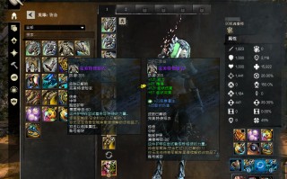  激战2装备拆解技巧,激战2传奇武器能分解吗？能分解出什么？